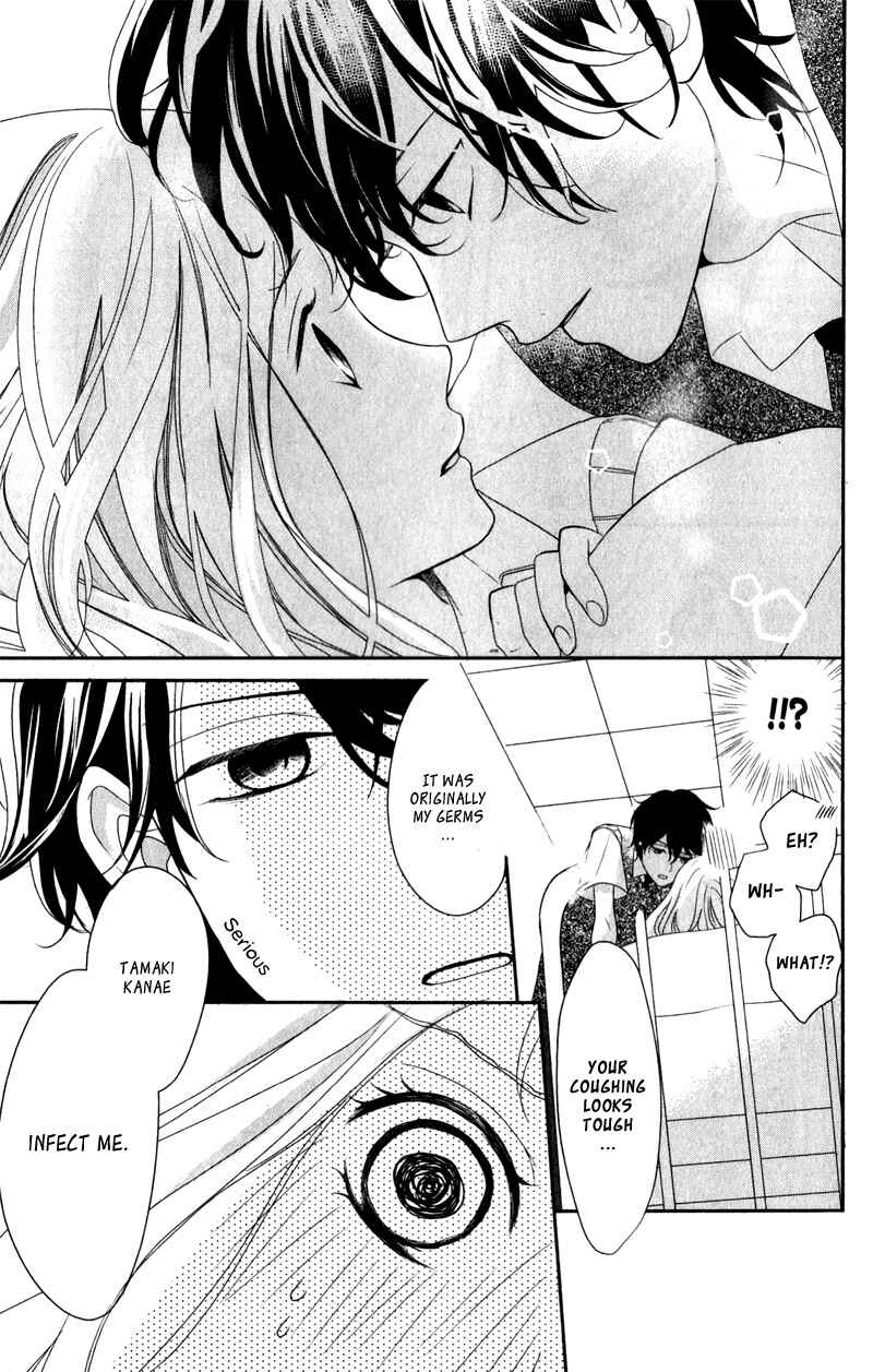 Page 41 Chapter 4 Anadorenai Ne Kitami-kun