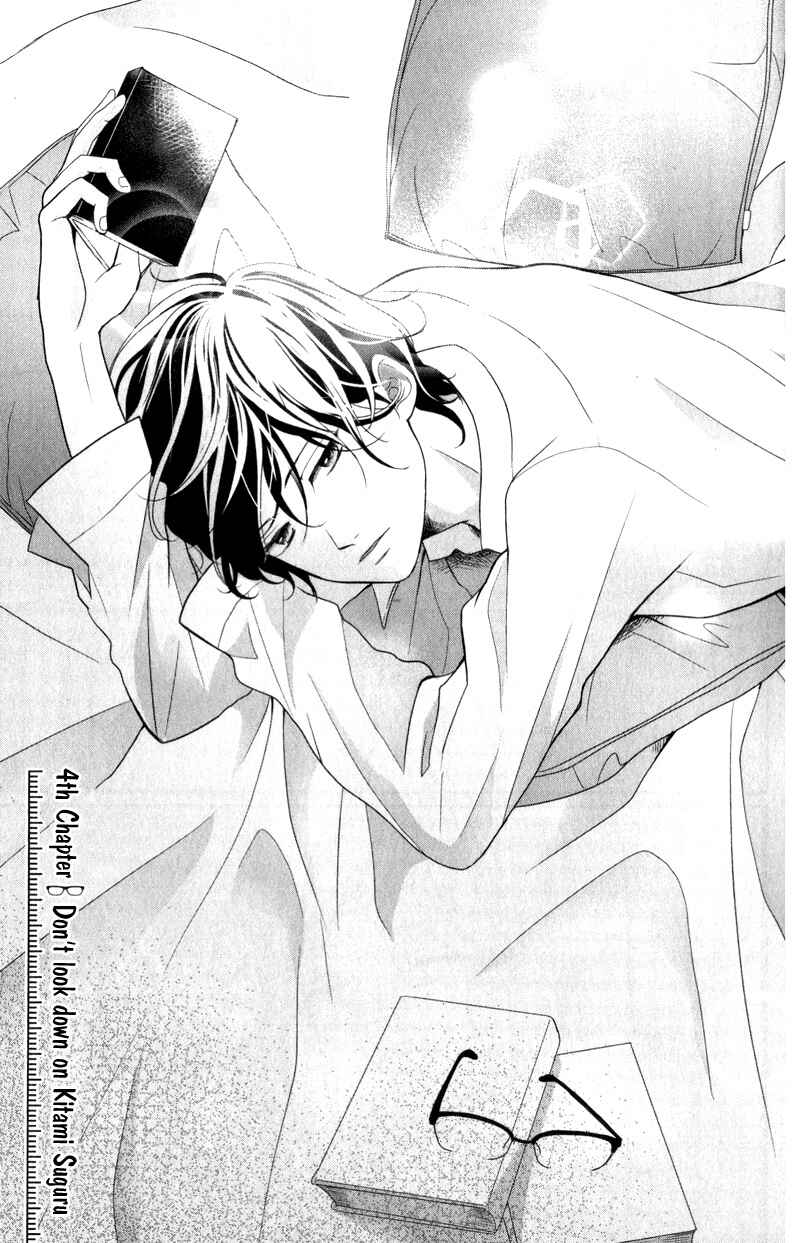 Page 5 Chapter 4 Anadorenai Ne Kitami-kun
