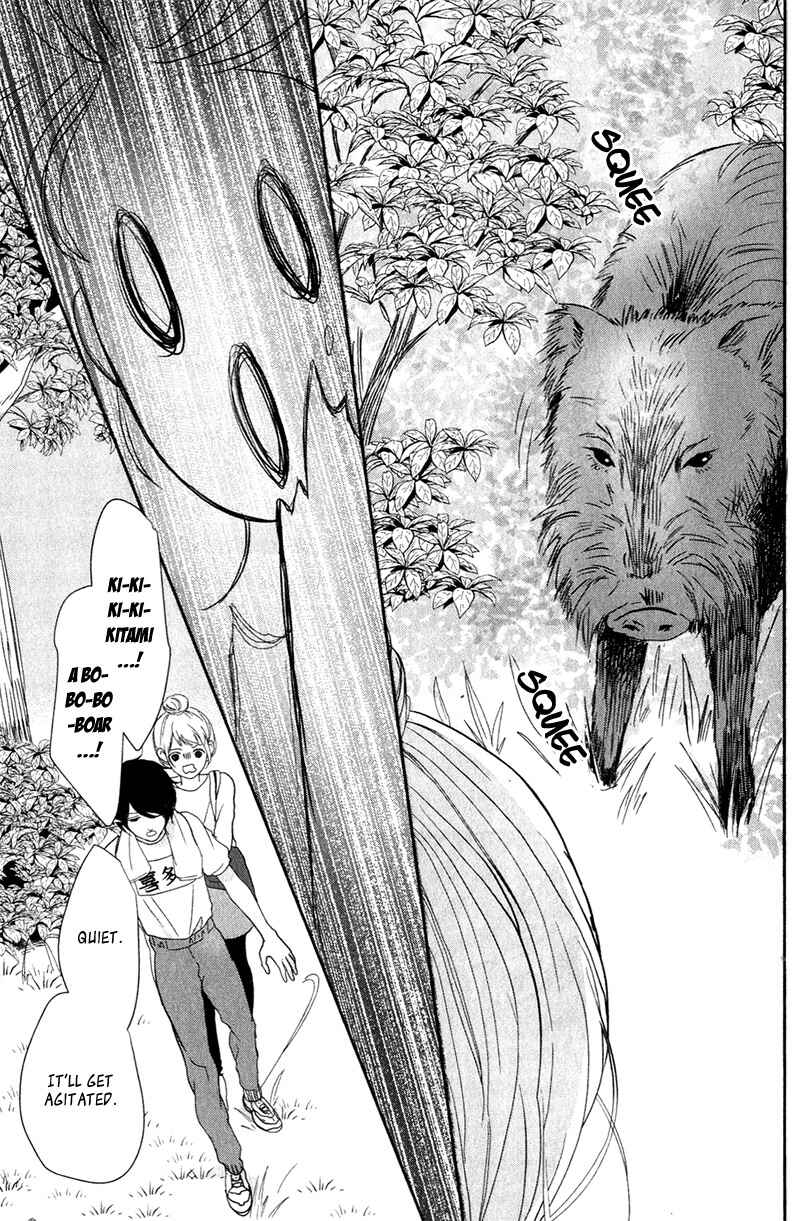 Page 17 Chapter 6 Anadorenai Ne Kitami-kun