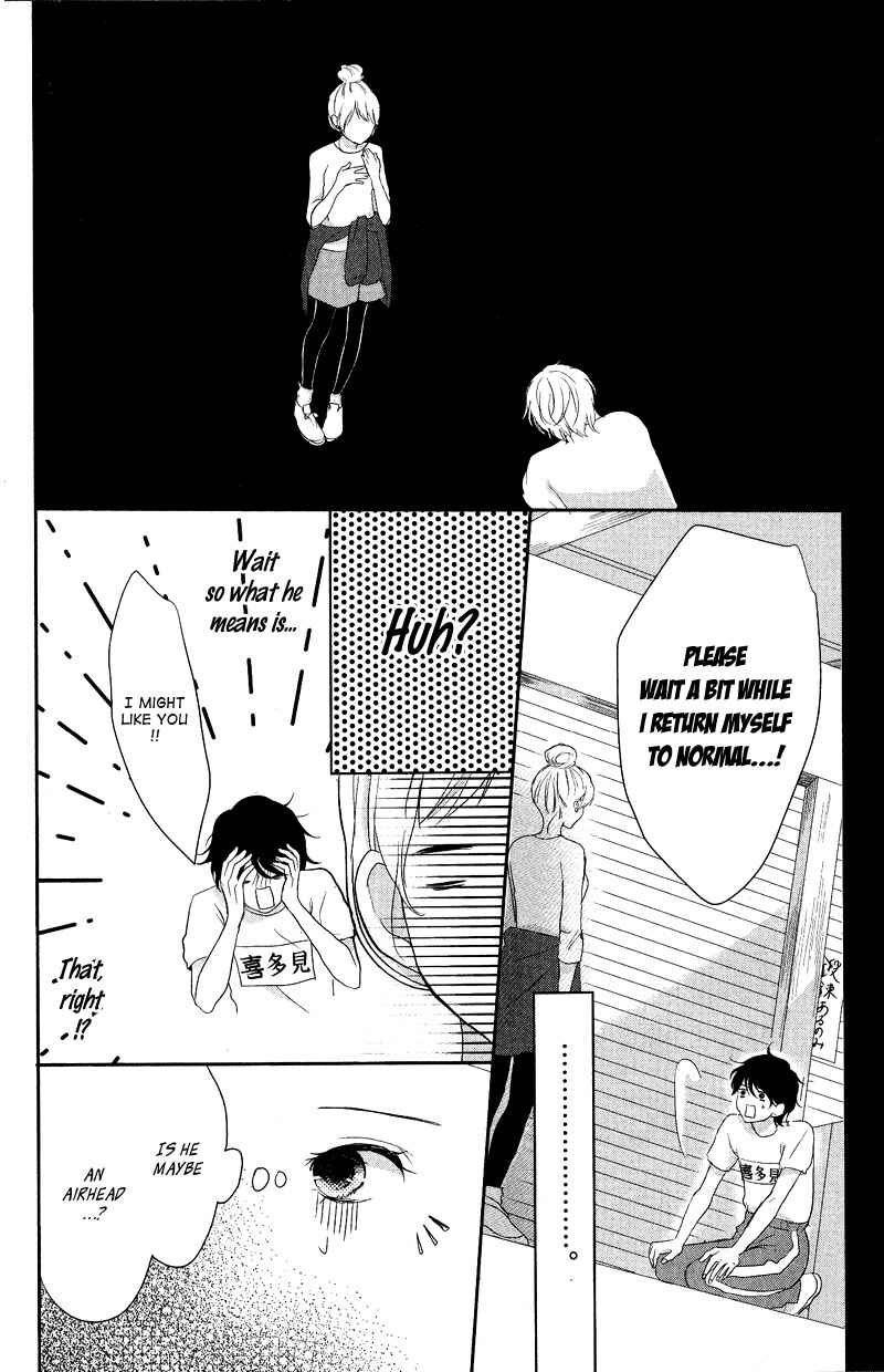 Page 24 Chapter 6 Anadorenai Ne Kitami-kun