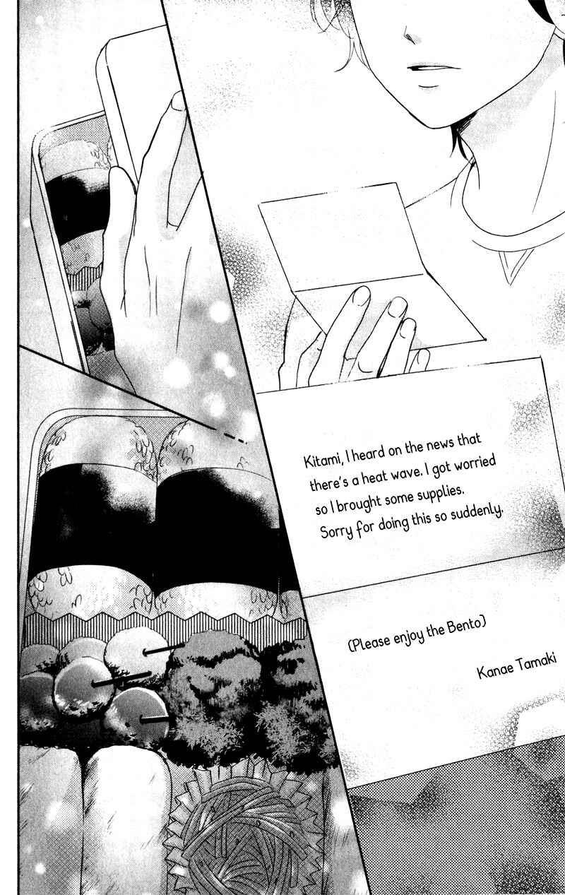 Page 28 Chapter 6 Anadorenai Ne Kitami-kun