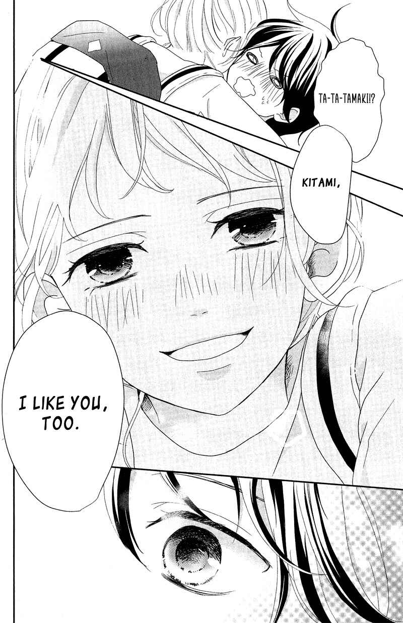 Page 42 Chapter 6 Anadorenai Ne Kitami-kun