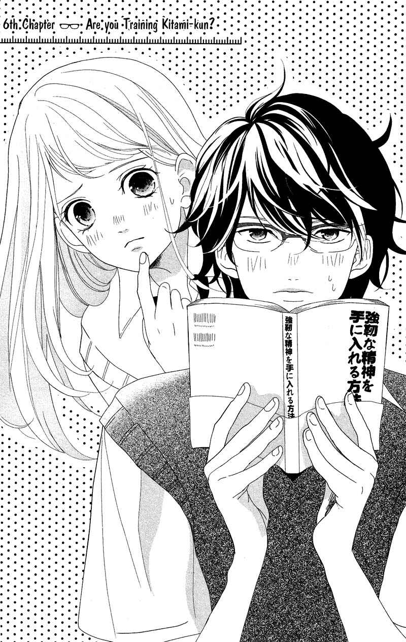 Page 5 Chapter 6 Anadorenai Ne Kitami-kun