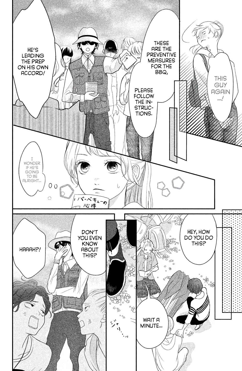Page 10 Chapter 3 Anadorenai Ne Kitami-kun