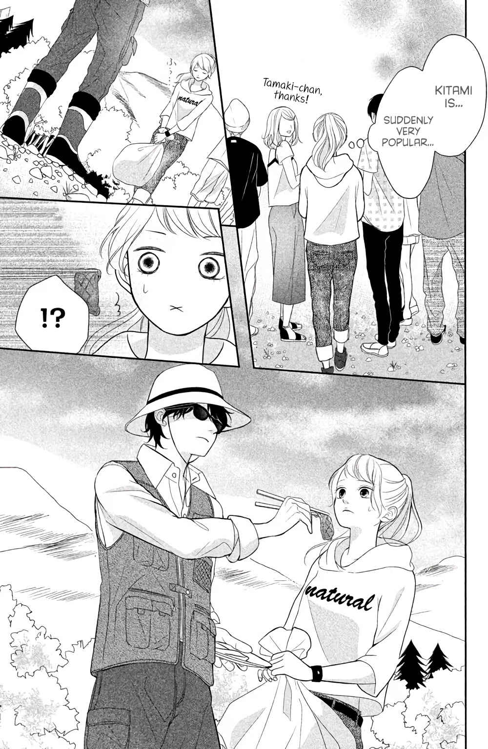 Page 15 Chapter 3 Anadorenai Ne Kitami-kun
