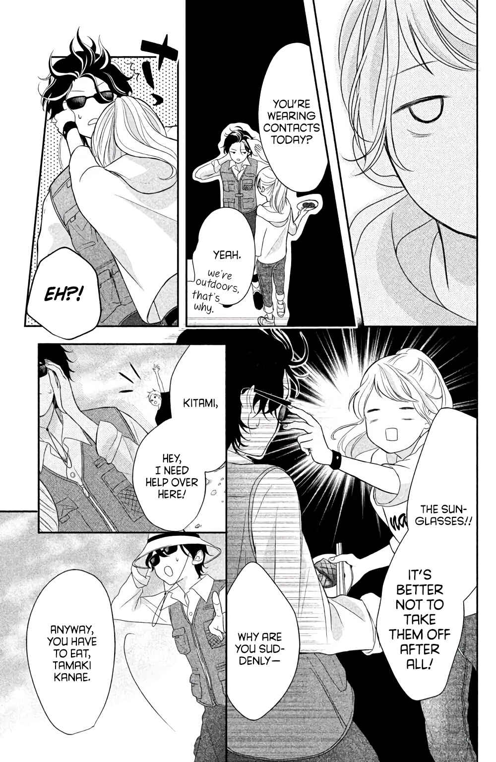 Page 19 Chapter 3 Anadorenai Ne Kitami-kun