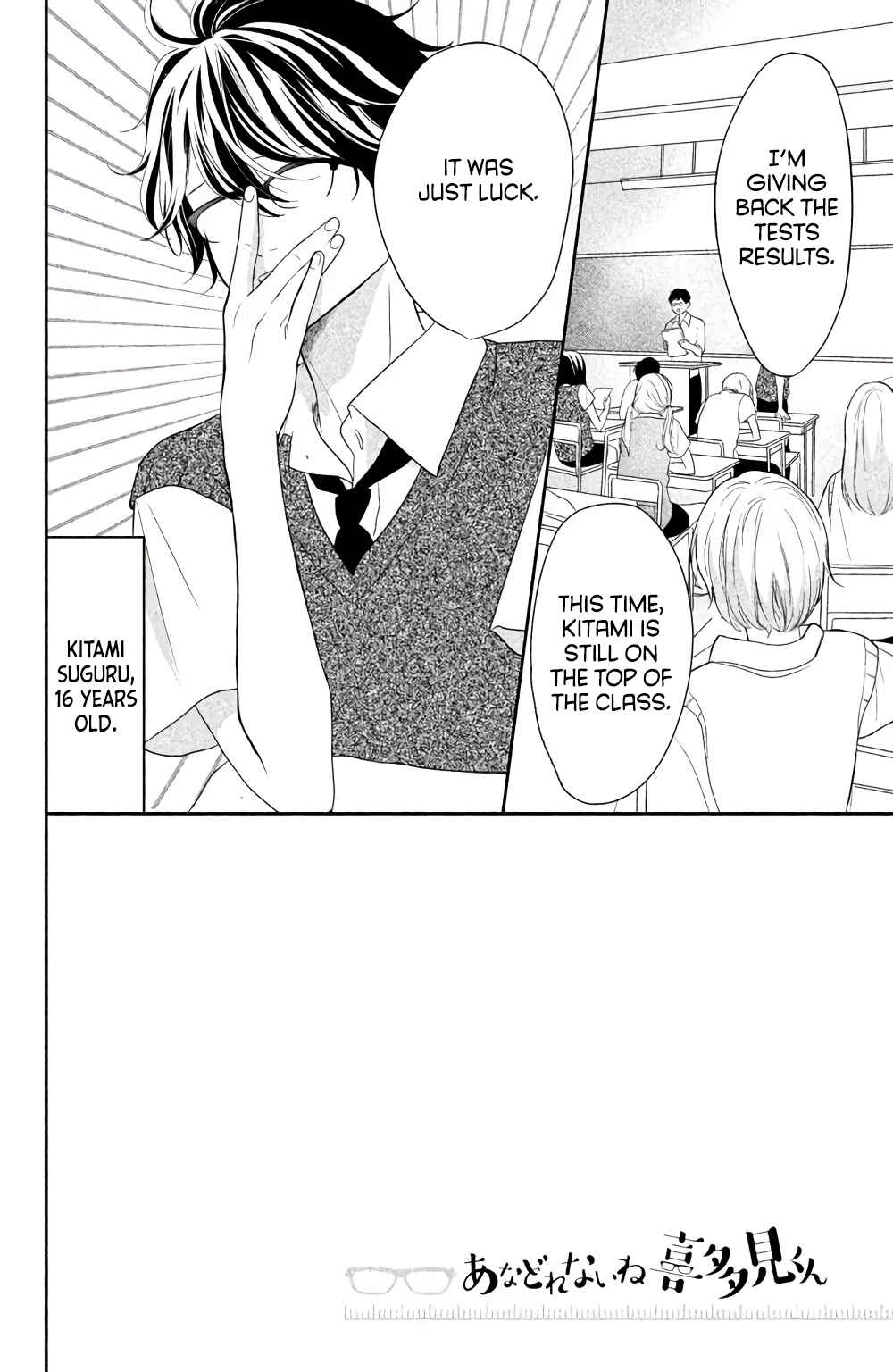 Page 2 Chapter 3 Anadorenai Ne Kitami-kun