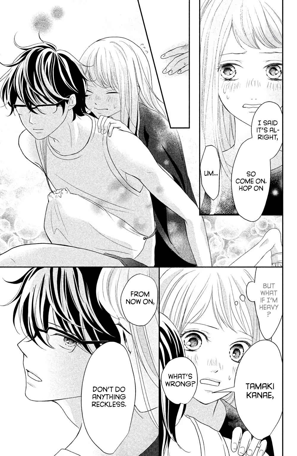 Page 39 Chapter 3 Anadorenai Ne Kitami-kun