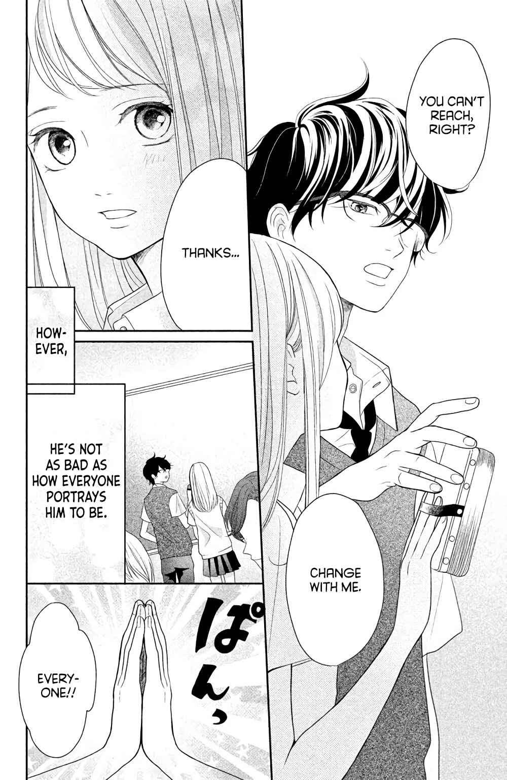 Page 4 Chapter 3 Anadorenai Ne Kitami-kun