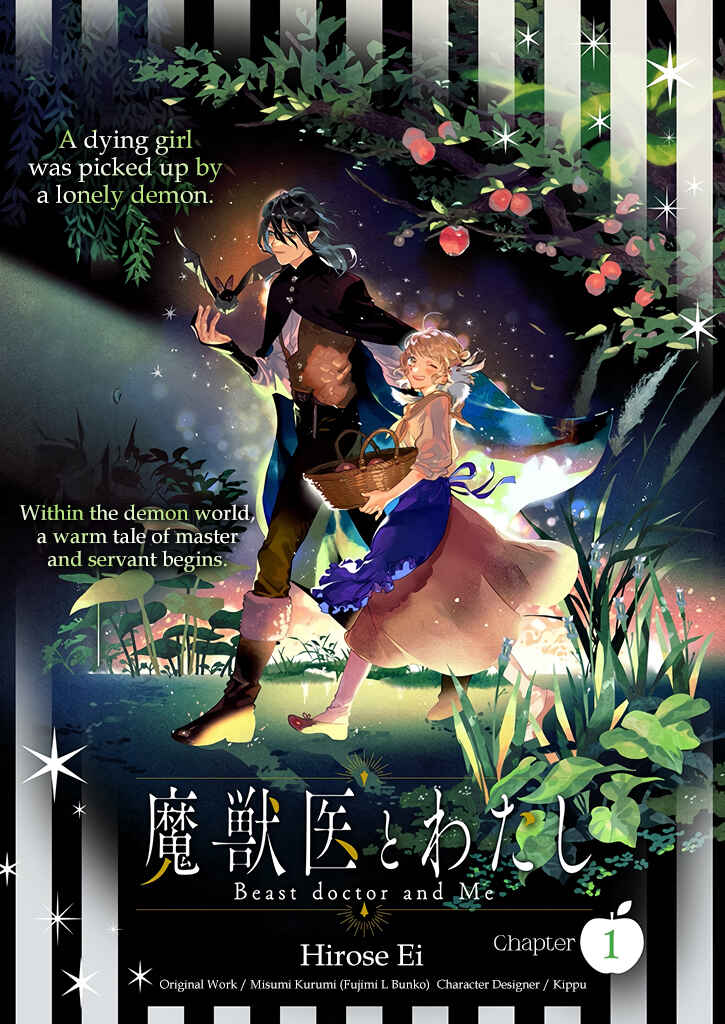 Page 2 Chapter 1 Majuui to Watashi