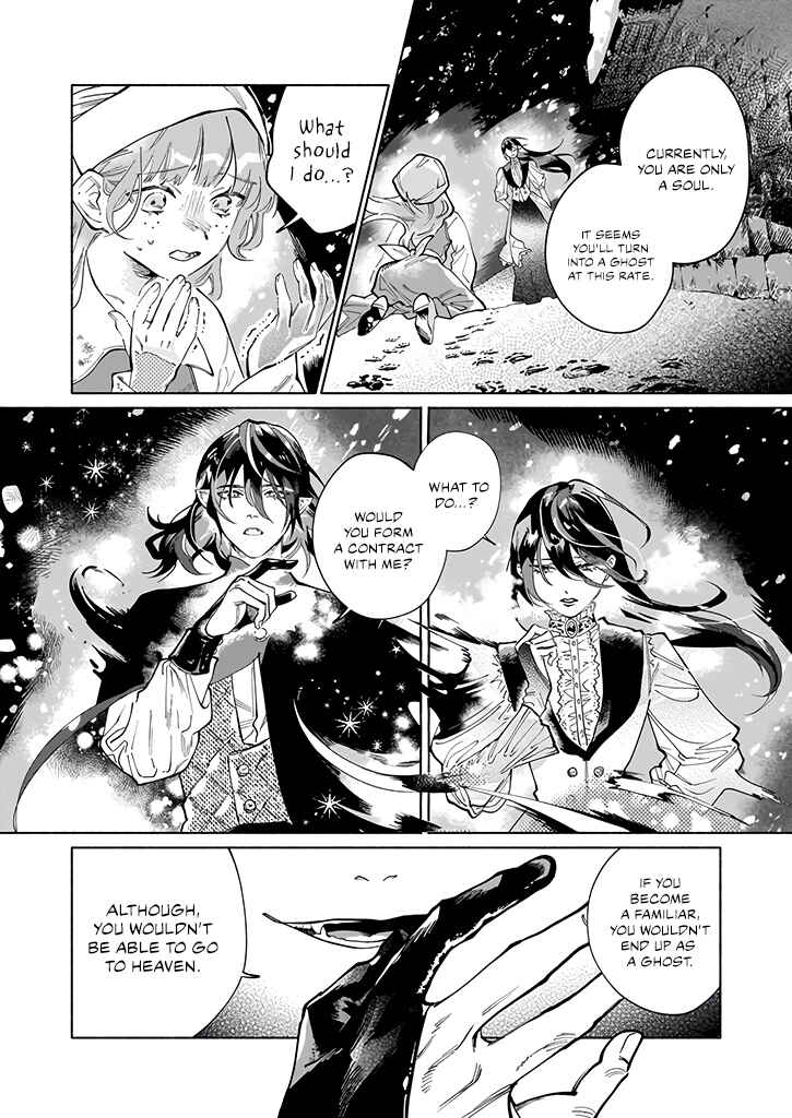 Page 8 Chapter 1 Majuui to Watashi