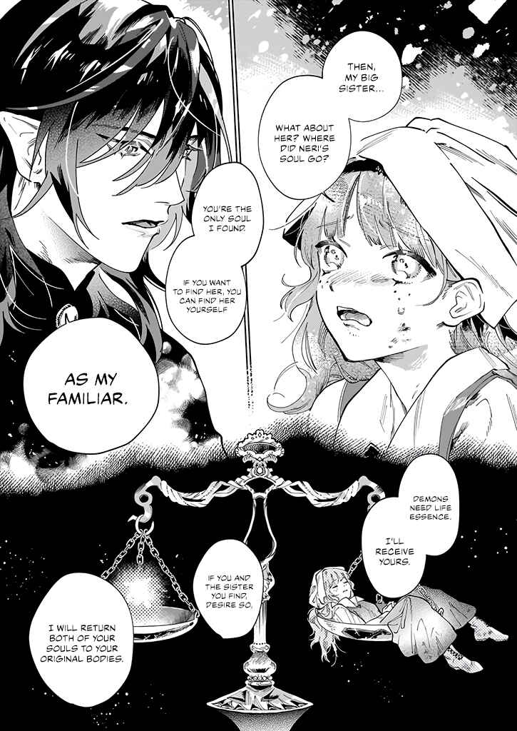 Page 9 Chapter 1 Majuui to Watashi