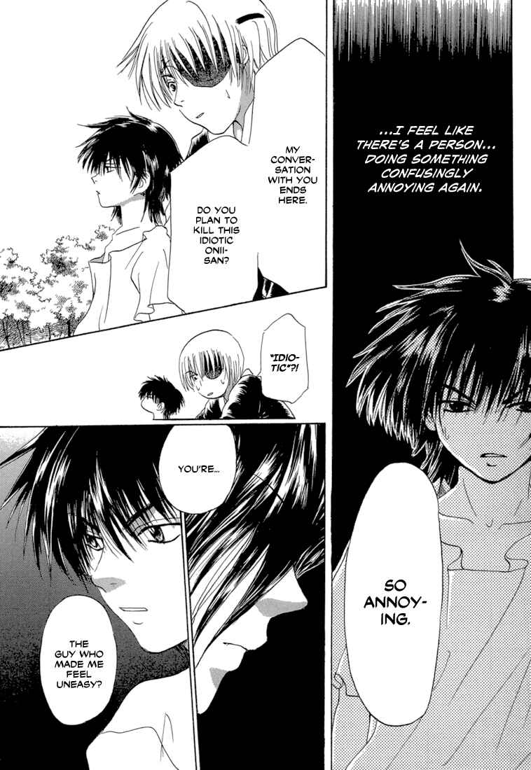 Page 13 Chapter 4 Tetsuichi