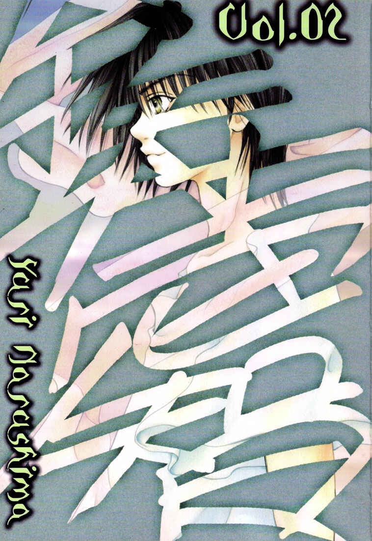 Page 4 Chapter 4 Tetsuichi