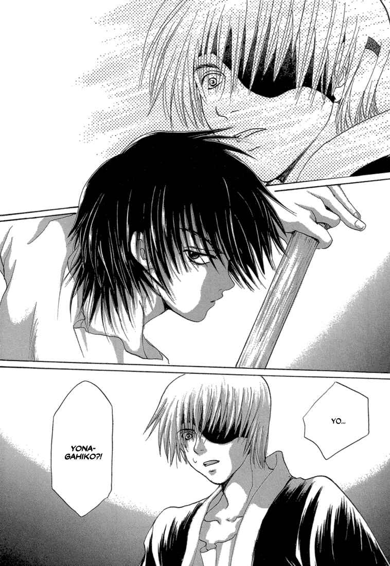 Page 7 Chapter 4 Tetsuichi