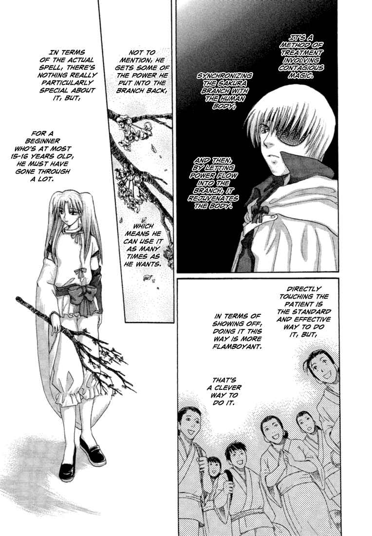 Page 12 Chapter 2 Tetsuichi
