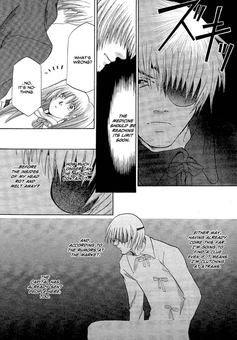 Page 17 Chapter 2 Tetsuichi