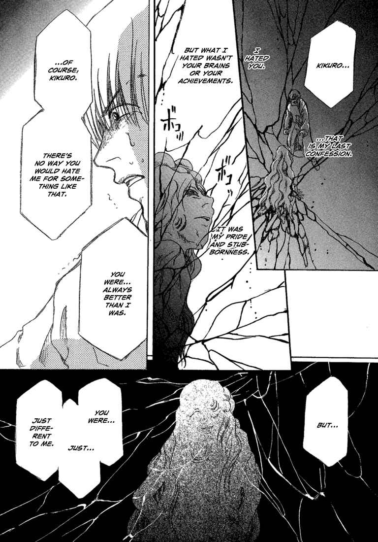 Page 20 Chapter 2 Tetsuichi