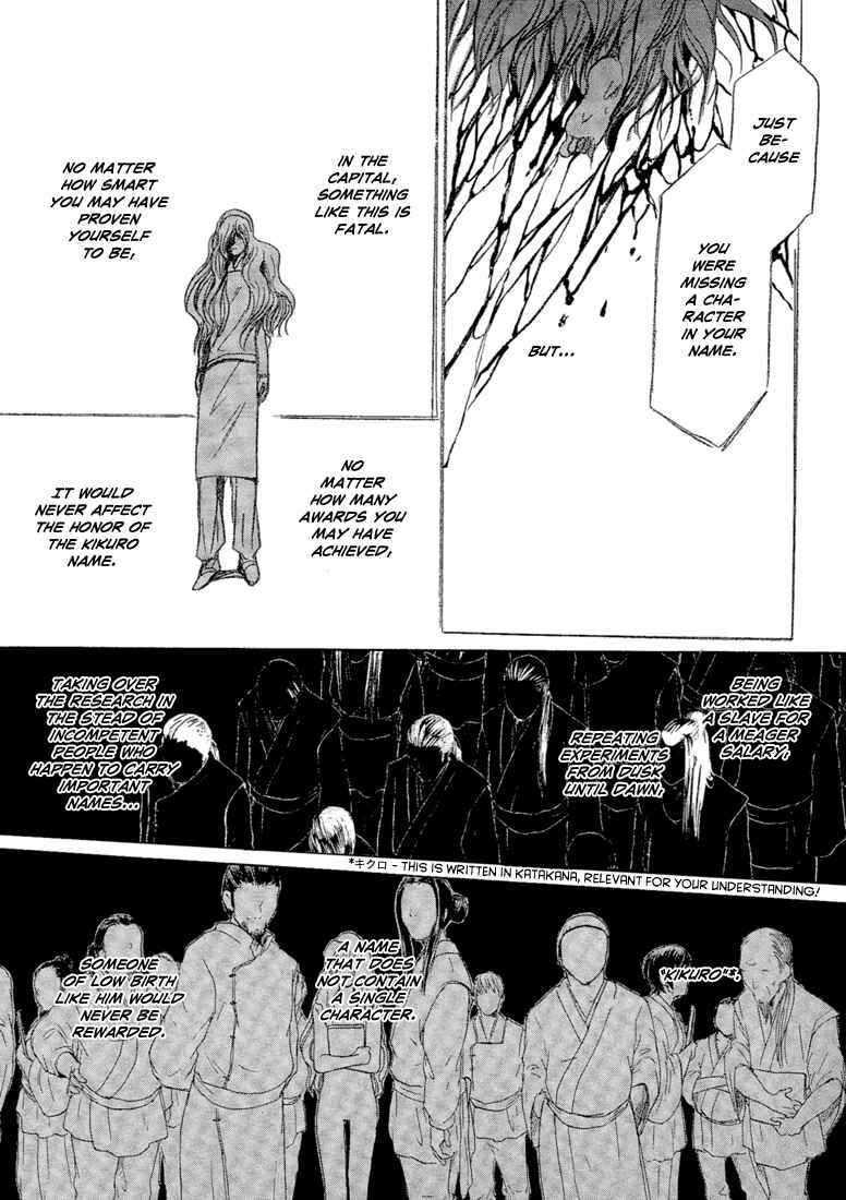 Page 21 Chapter 2 Tetsuichi