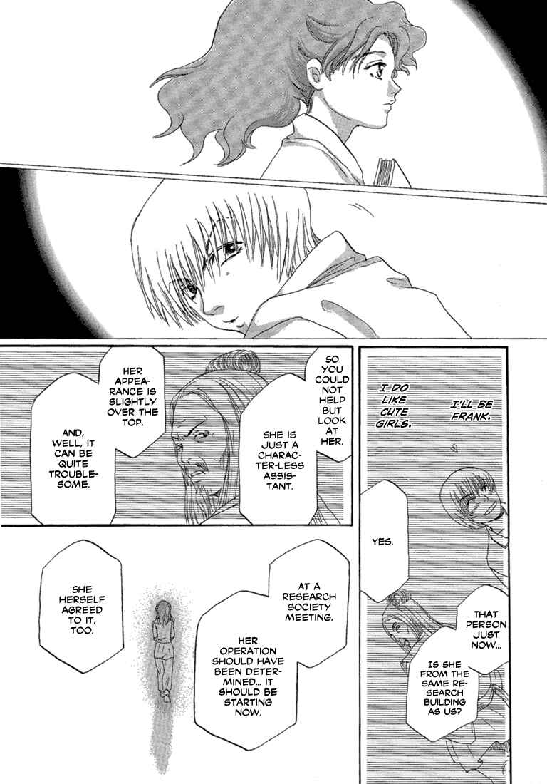 Page 23 Chapter 2 Tetsuichi