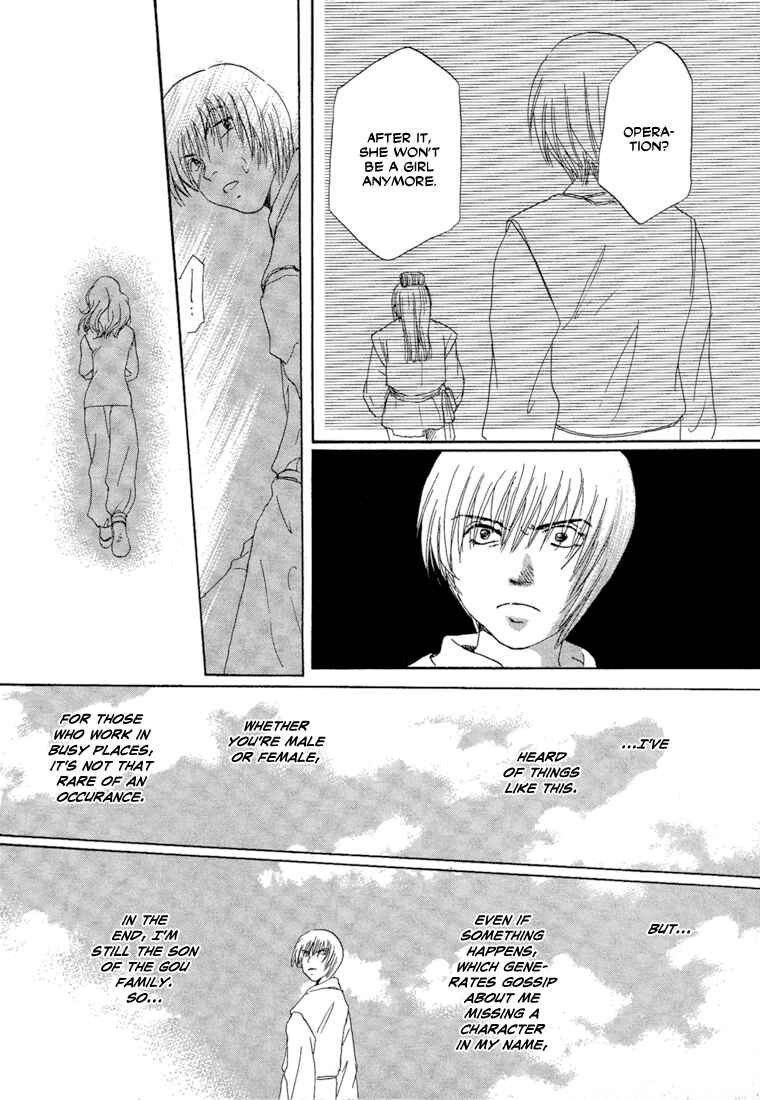 Page 24 Chapter 2 Tetsuichi