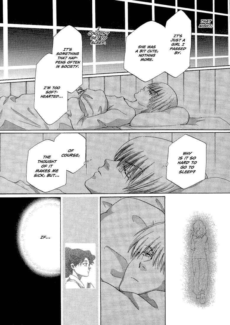 Page 25 Chapter 2 Tetsuichi