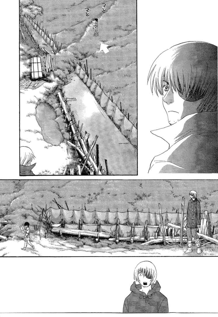Page 38 Chapter 2 Tetsuichi