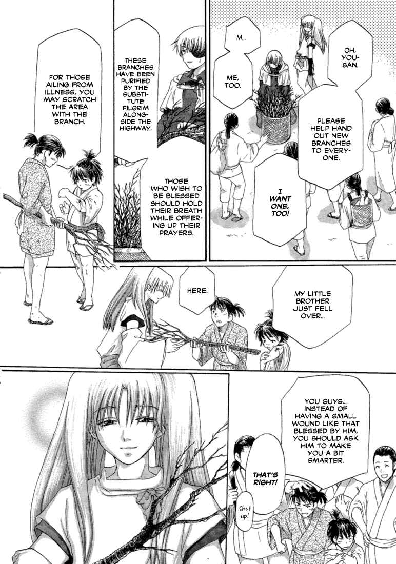 Page 8 Chapter 2 Tetsuichi