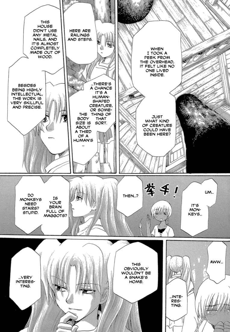 Page 13 Chapter 3 Tetsuichi