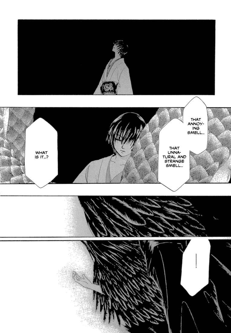 Page 14 Chapter 3 Tetsuichi