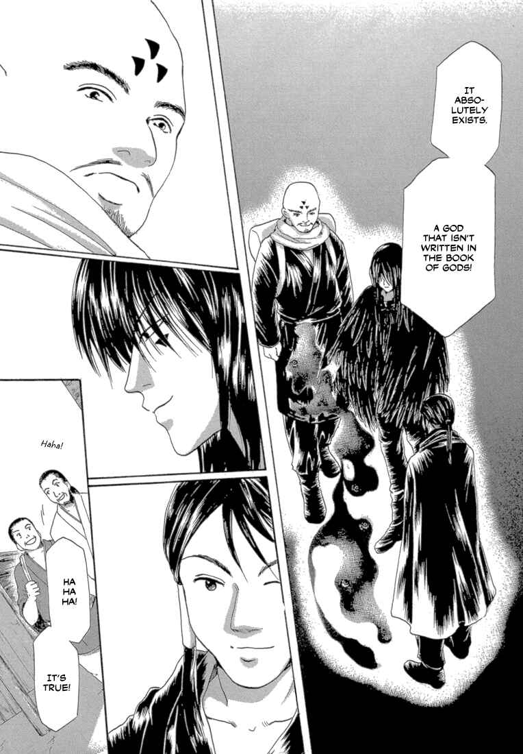 Page 16 Chapter 3 Tetsuichi