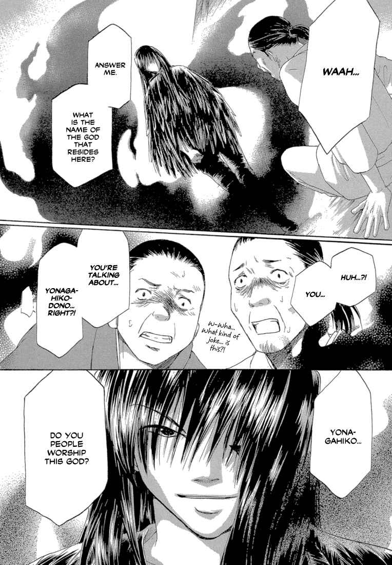 Page 18 Chapter 3 Tetsuichi