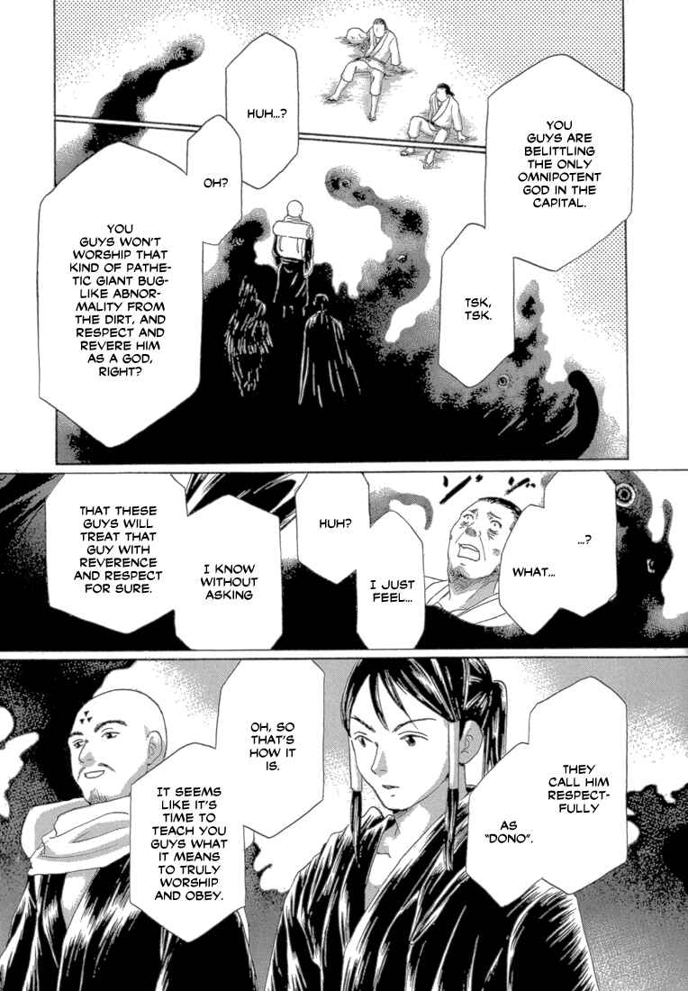 Page 19 Chapter 3 Tetsuichi