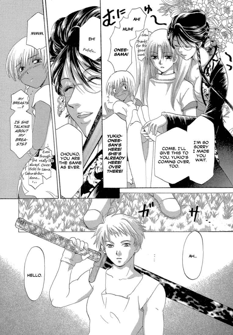 Page 23 Chapter 3 Tetsuichi
