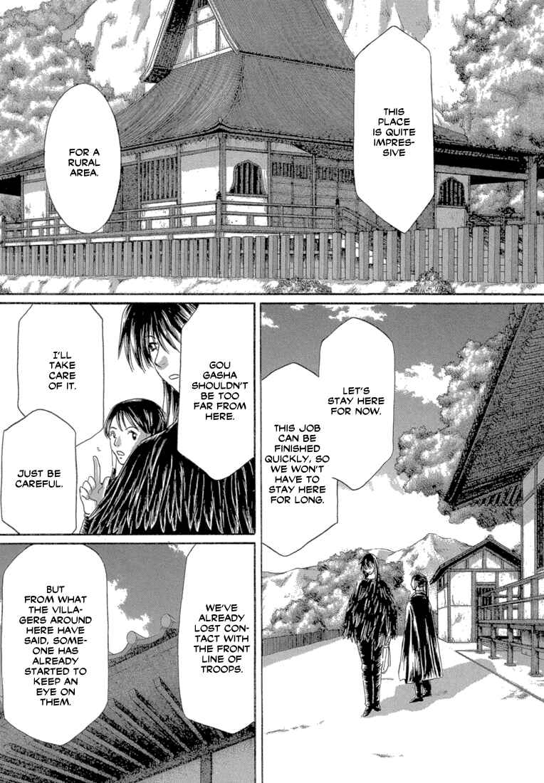 Page 25 Chapter 3 Tetsuichi