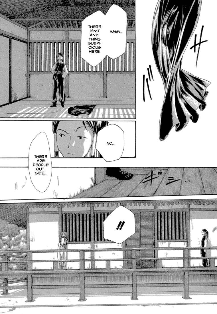 Page 27 Chapter 3 Tetsuichi