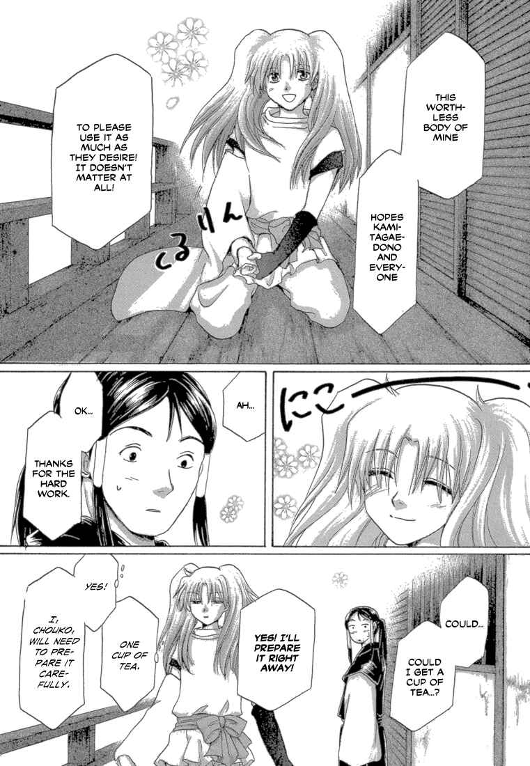 Page 30 Chapter 3 Tetsuichi