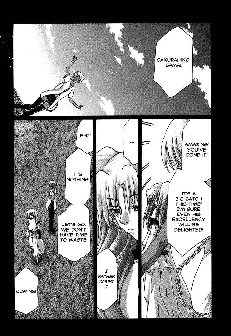 Page 13 Chapter 0 Tetsuichi