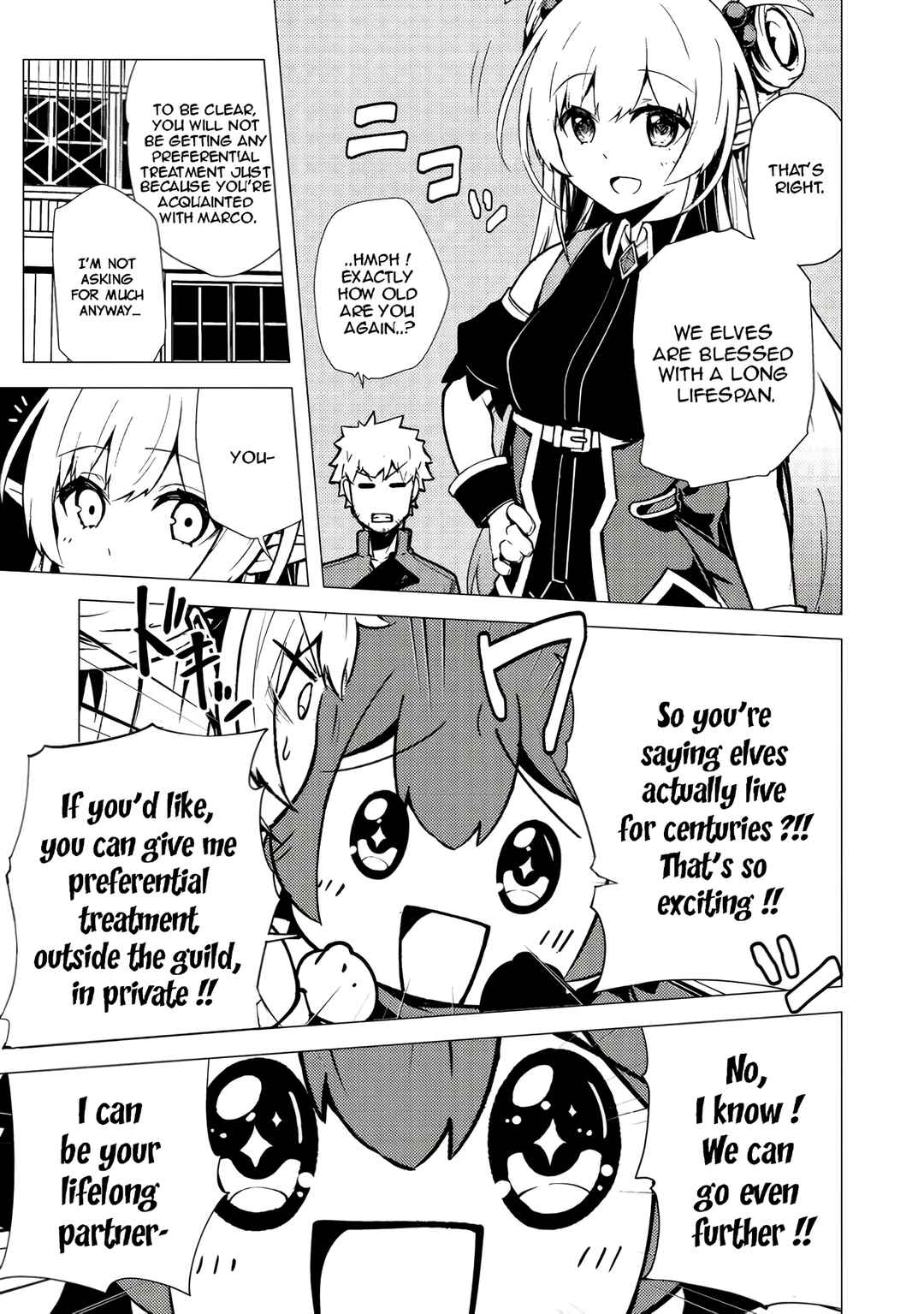 Page 12 Chapter 5.1 Isekai wa Shiawase (Template) ni Michiafurete iru