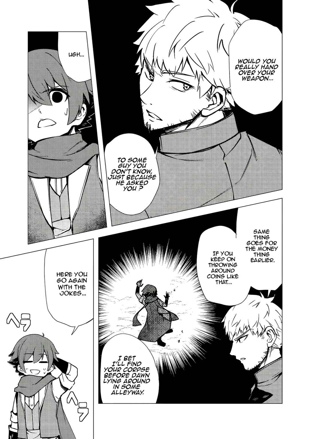 Page 7 Chapter 4.1 Isekai wa Shiawase (Template) ni Michiafurete iru