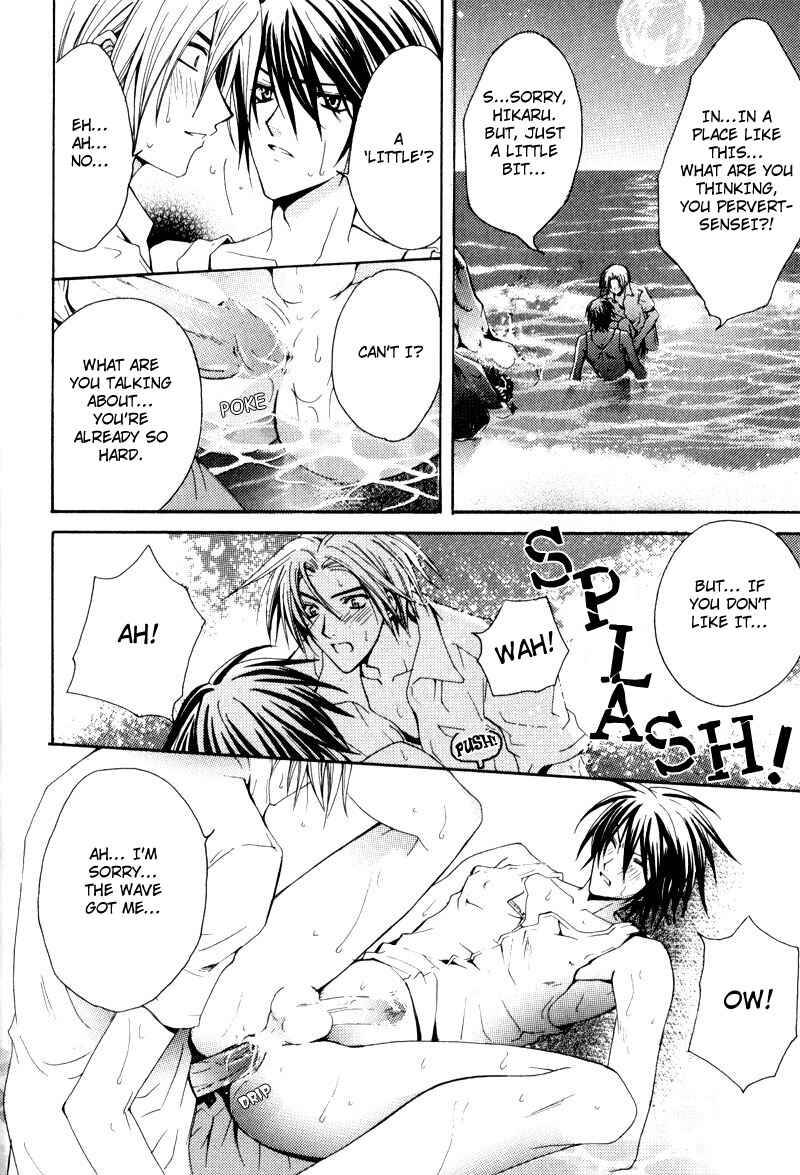 Page 15 Chapter 3 One Day, A Sudden Love Appears?!