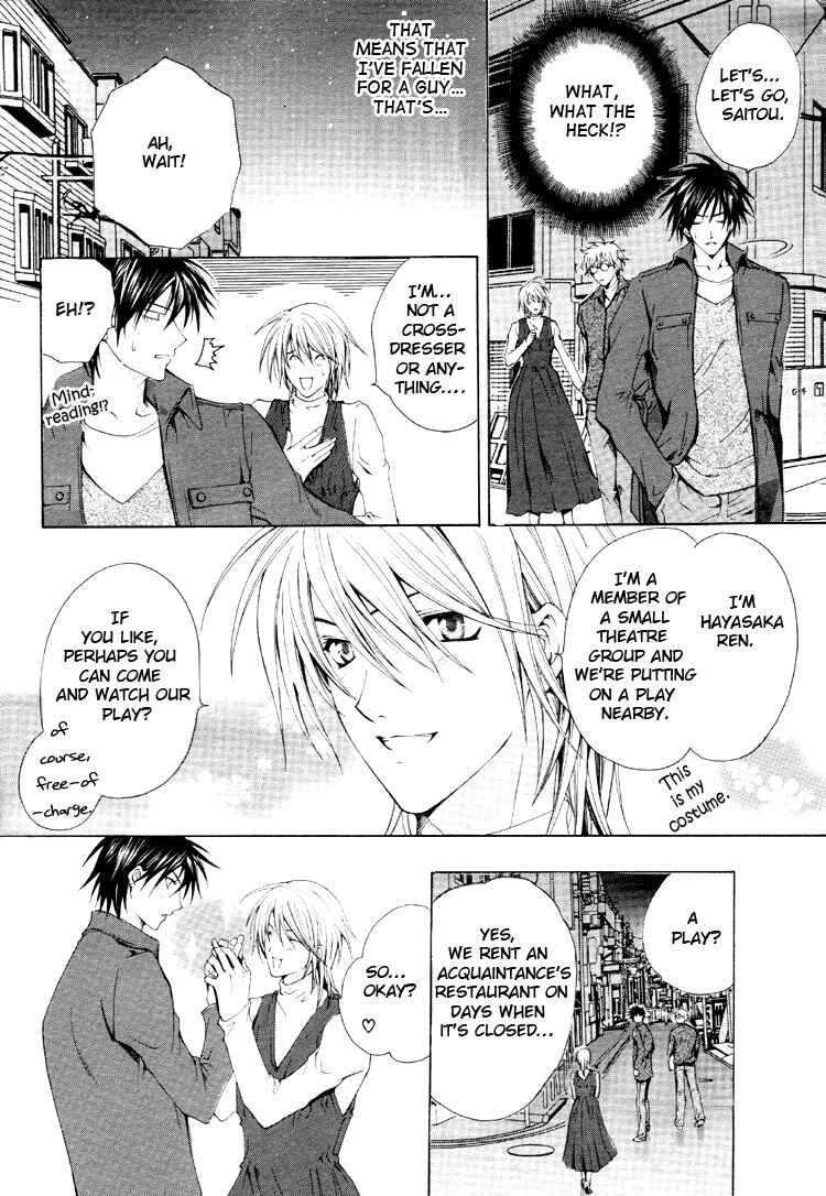 Page 10 Chapter 5 One Day, A Sudden Love Appears?!
