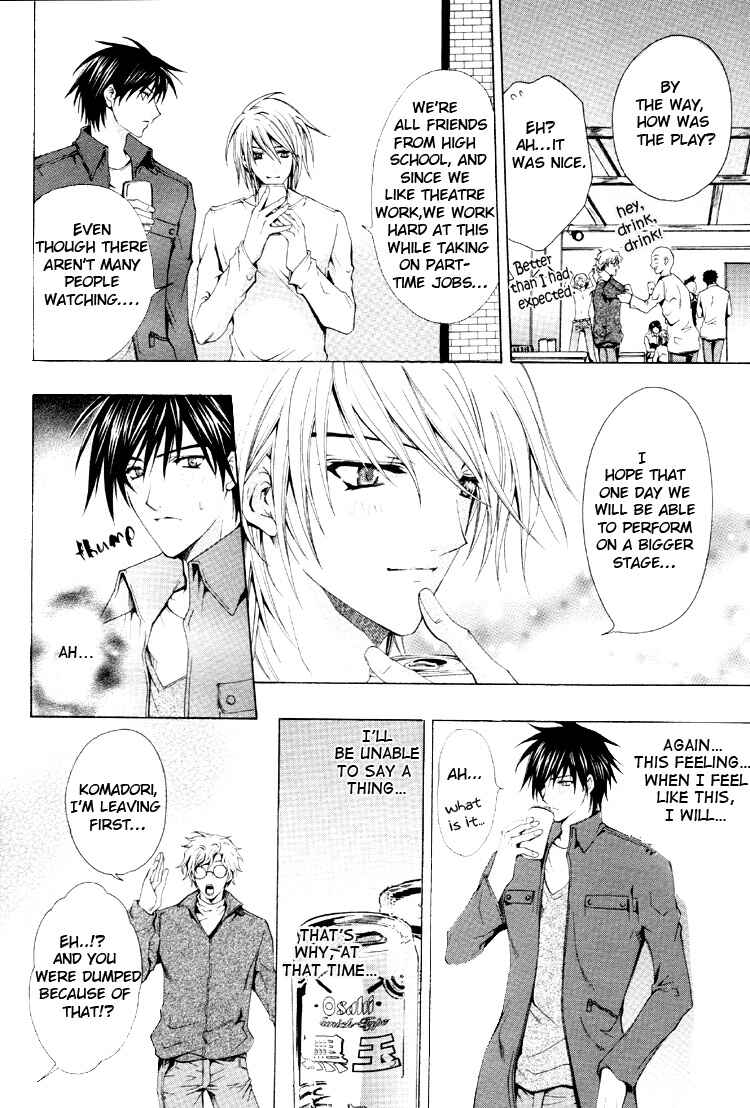 Page 12 Chapter 5 One Day, A Sudden Love Appears?!