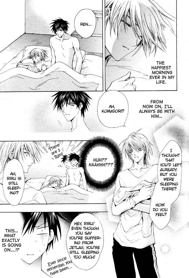 Page 21 Chapter 5 One Day, A Sudden Love Appears?!