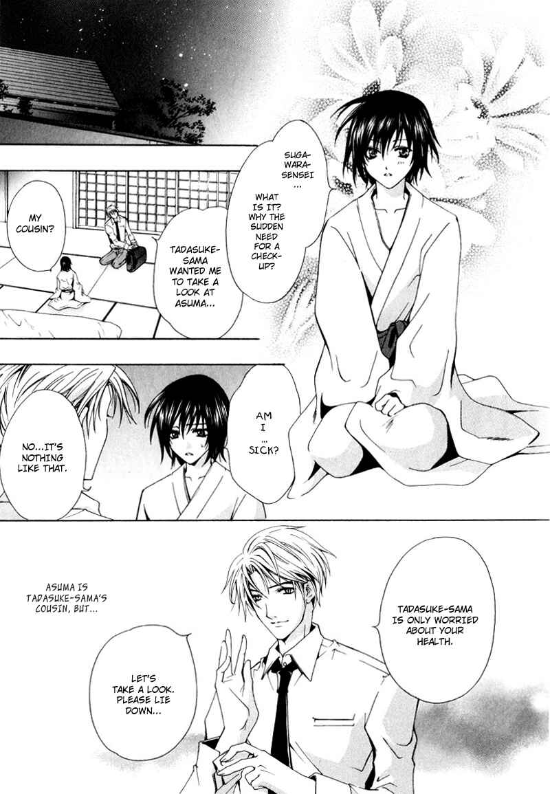 Page 10 Chapter 4 One Day, A Sudden Love Appears?!