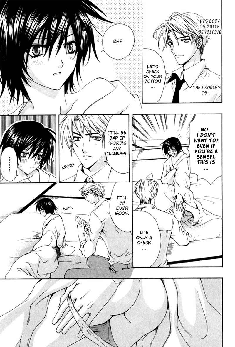 Page 12 Chapter 4 One Day, A Sudden Love Appears?!