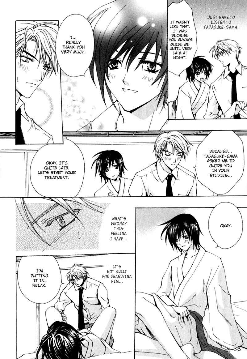 Page 19 Chapter 4 One Day, A Sudden Love Appears?!