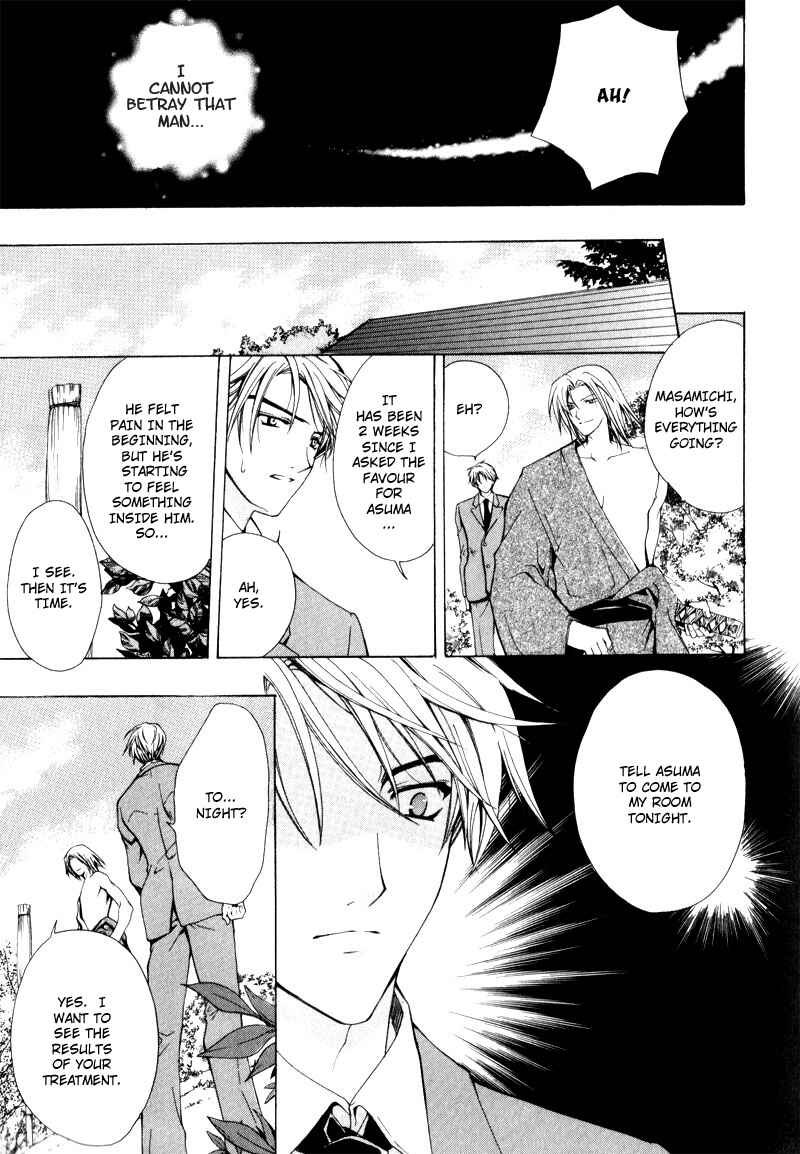 Page 22 Chapter 4 One Day, A Sudden Love Appears?!
