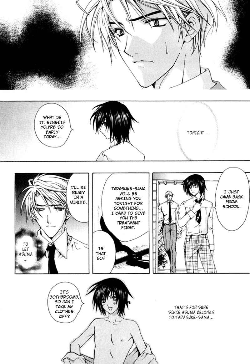 Page 23 Chapter 4 One Day, A Sudden Love Appears?!