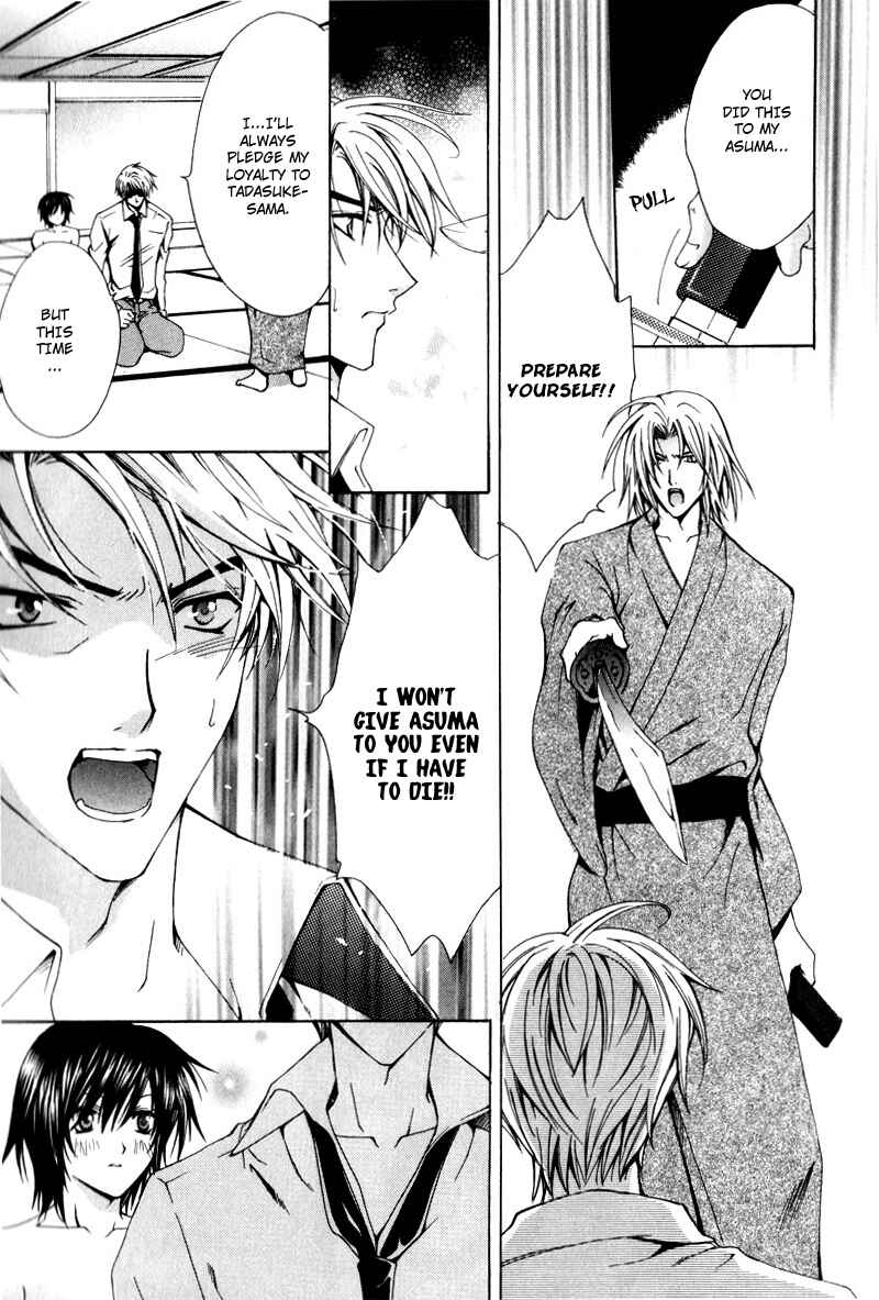 Page 32 Chapter 4 One Day, A Sudden Love Appears?!